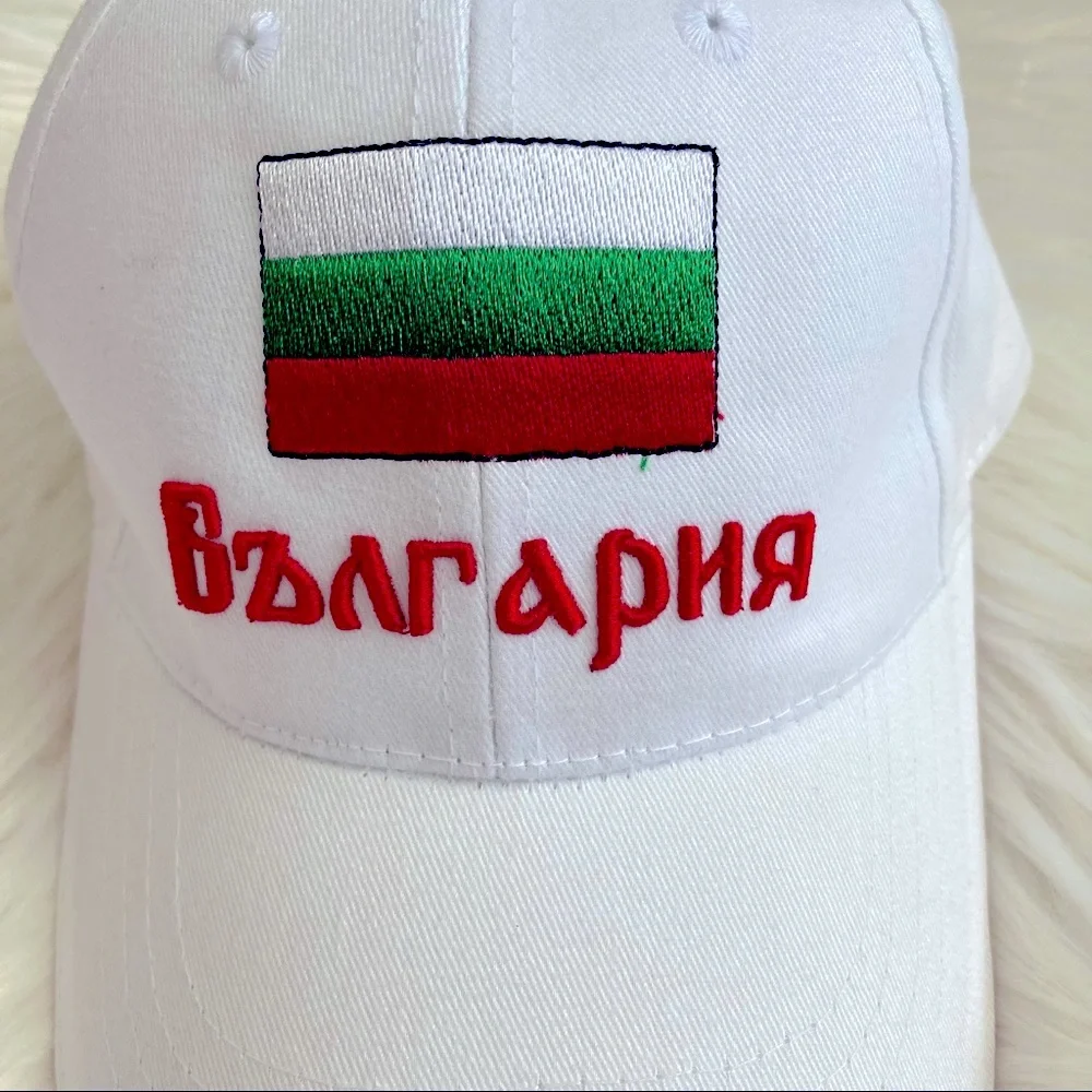 Adjustable White “Bulgaria” Baseball Hat